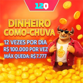 12Q Rebate